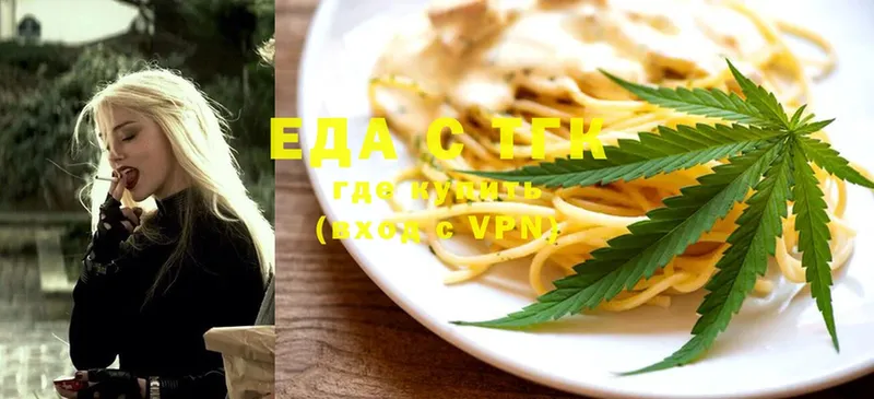 продажа наркотиков  Анжеро-Судженск  Cannafood марихуана 